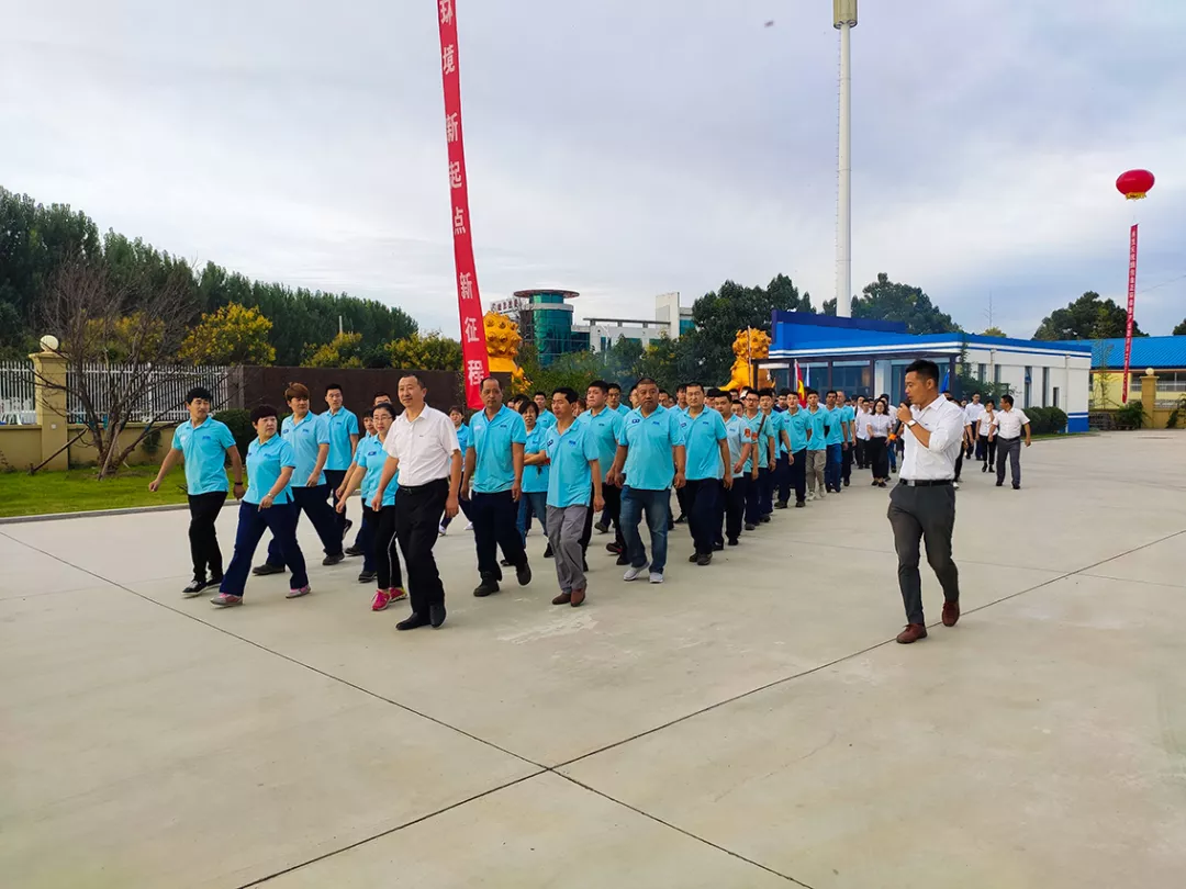 乐鱼网站_乐鱼（中国）环保新厂区仪式
