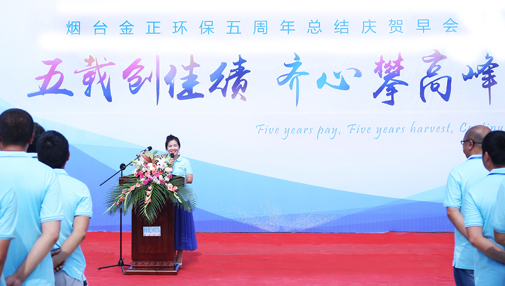 乐鱼网站_乐鱼（中国）环保五周年活动