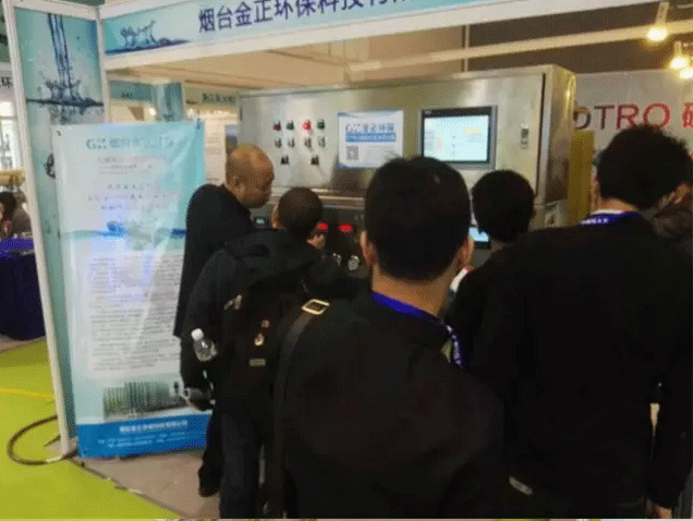 乐鱼网站_乐鱼（中国）环保应邀参加2016广州国际水处理与设备展会