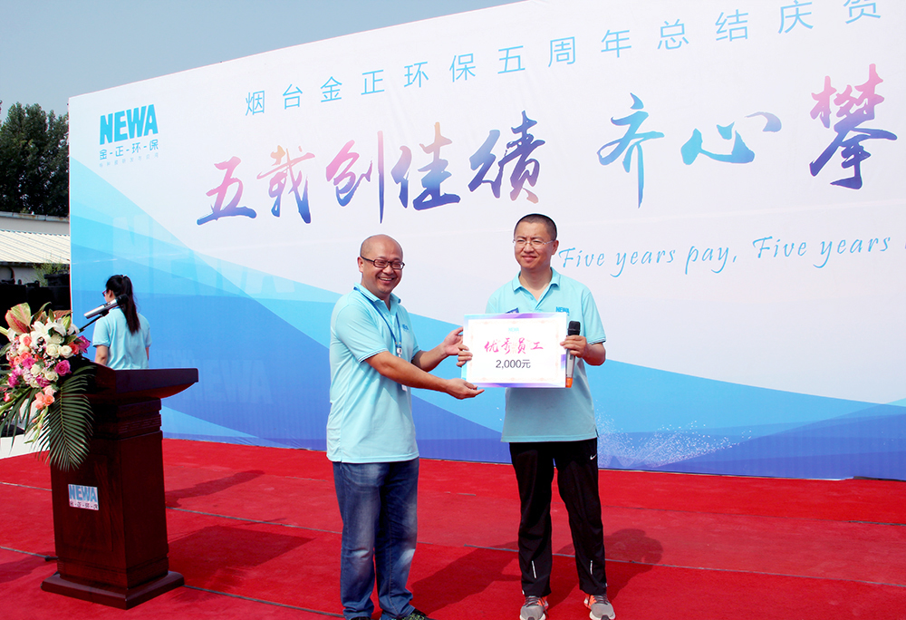 乐鱼网站_乐鱼（中国）环保五周年活动
