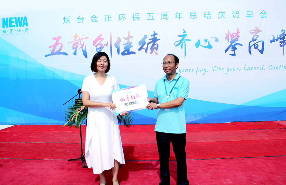 乐鱼网站_乐鱼（中国）环保五周年活动