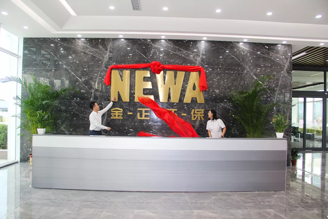 乐鱼网站_乐鱼（中国）环保新厂区仪式