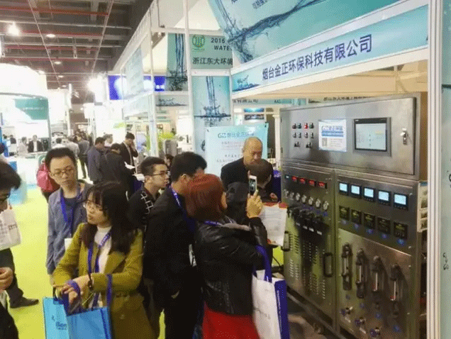乐鱼网站_乐鱼（中国）环保应邀参加2016广州国际水处理与设备展会